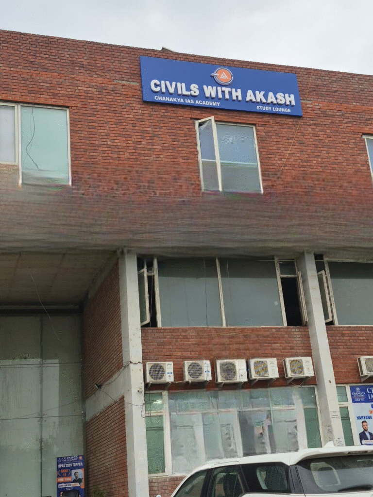 Best ias coaching in chandigarh - civil with akash